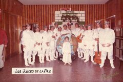 1984.-Los-jueces-de-la-Paz
